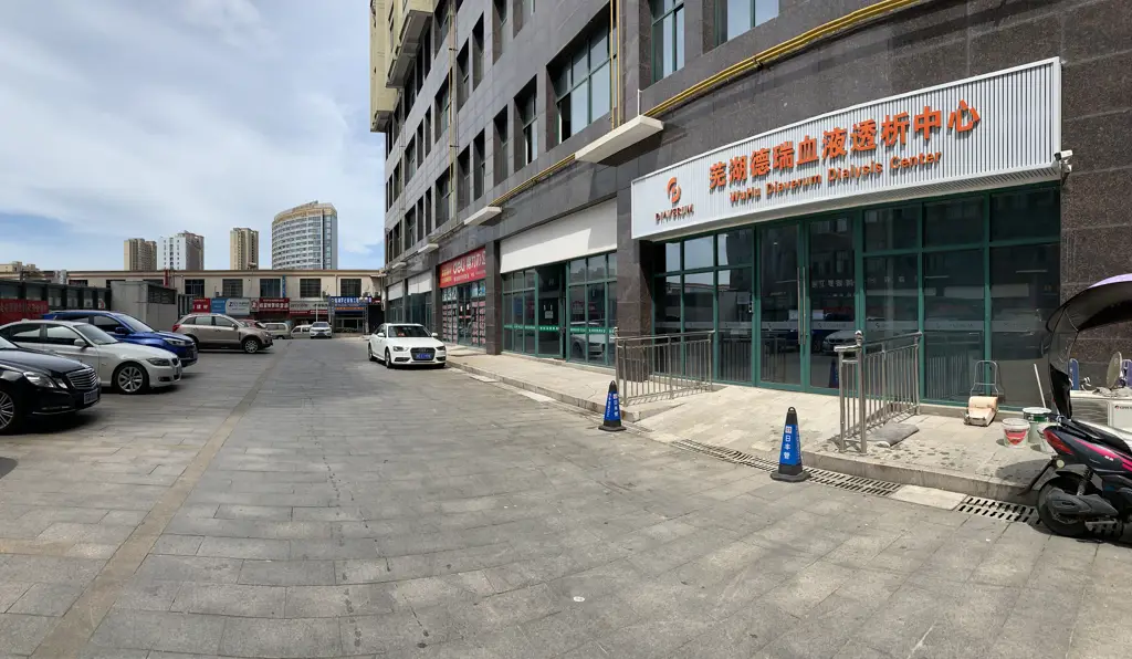 Wuhu Diaverum Dialysis Center