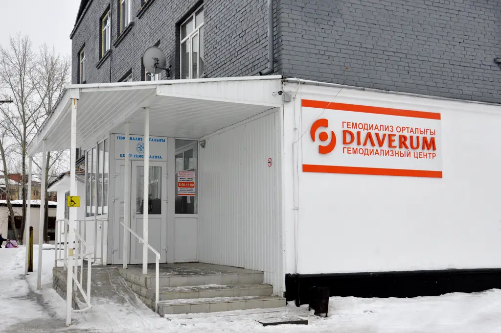 Гемодиализный центр Diaverum Кокшетау