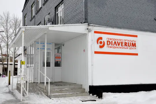 Гемодиализный центр Diaverum Кокшетау