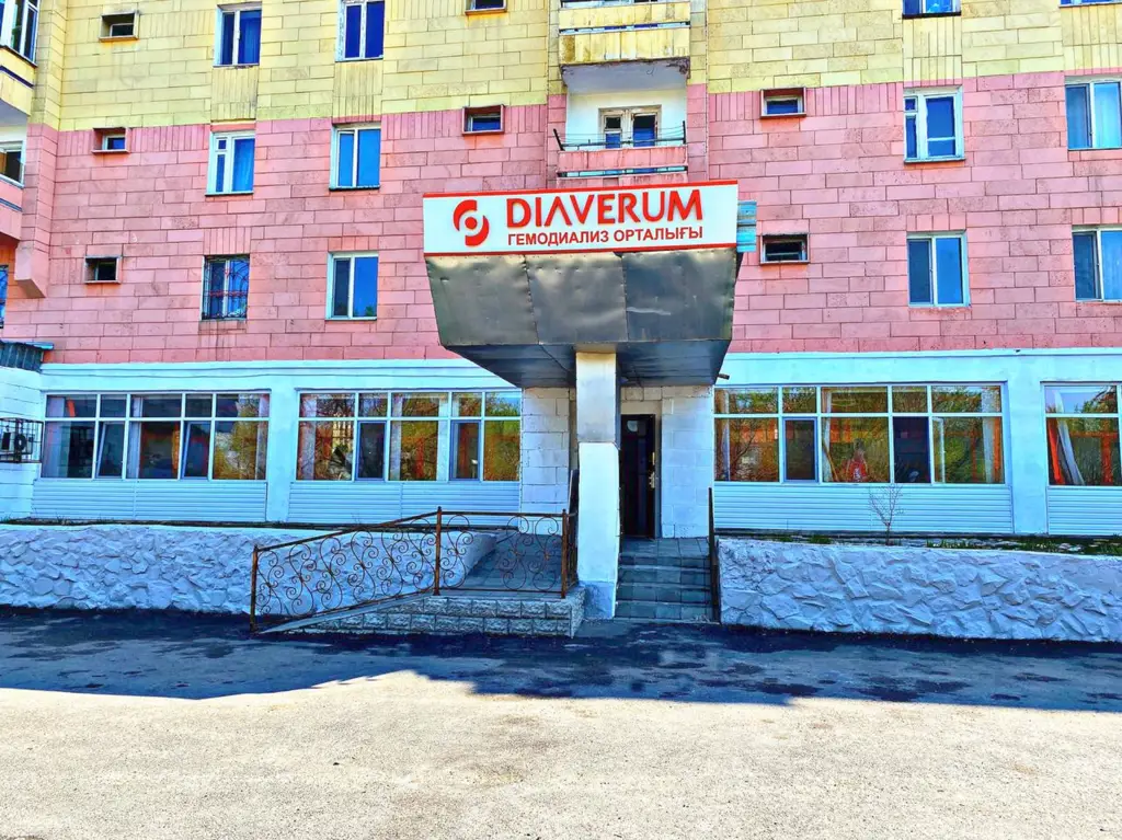 Гемодиализный центр Diaverum Талдыкорган