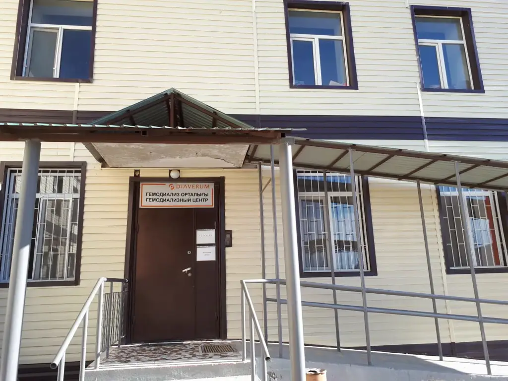 Гемодиализный центр Diaverum Жанакорган