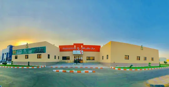 Diaverum Al Qurrayat